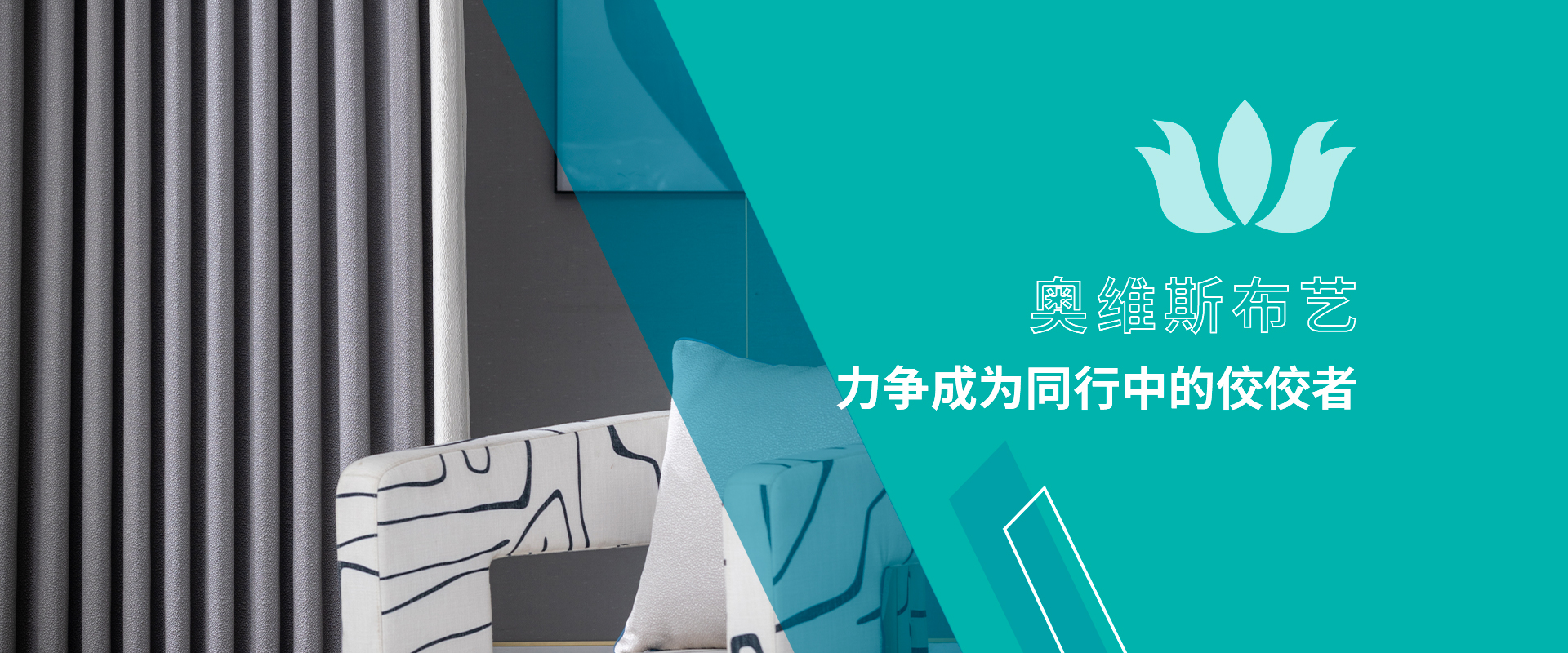 完美世家墙布
